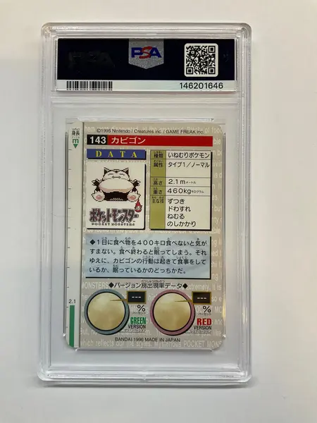 1996 Jpn Snorlax Bandai Cardass 143 PSA 6