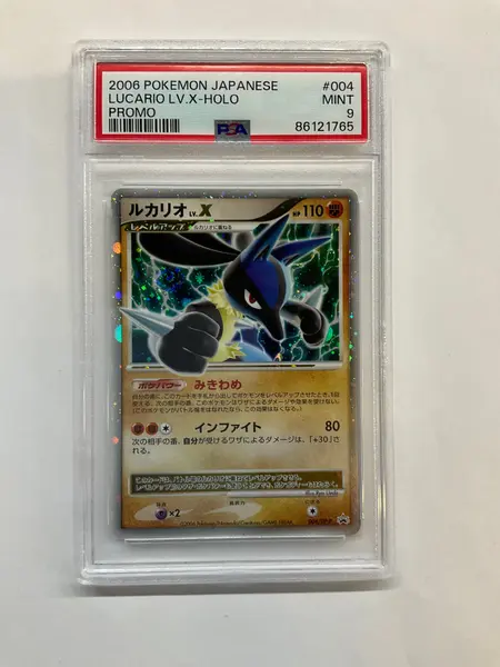 2008 Japanese Pokemon Promo Lucario LV X Holo 004 PSA 9 - SWIRL!
