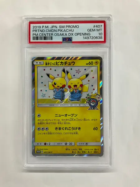 2019 Japanese Pokemon Promo Pretend Comedian Pikachu 407 PSA 10