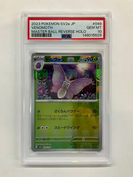 2023 Japanese Pokemon SV2a Venomoth Masterball 049 PSA 10