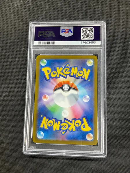 2025 Japanese  Pokemon Mega Dream Mega Dragonite ex Mega Attack Rare #232 PSA 10