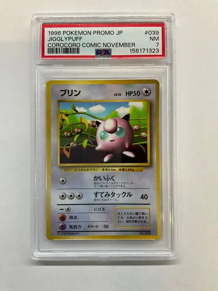 1996 Japanese Pokemon Corocoro Comic Promo Jigglypuff 039 PSA 7