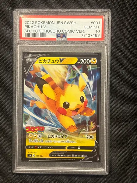 2022 Japanese Pokemon Pikachu V 001 Corocoro Comic Version PSA 10