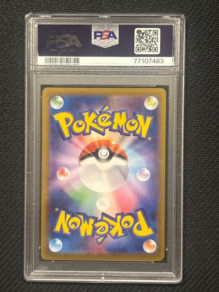 2022 Japanese Pokemon Pikachu V 001 Corocoro Comic Version PSA 10