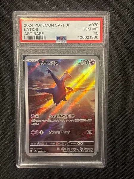 2024 Jpn Latios 070 PSA 10