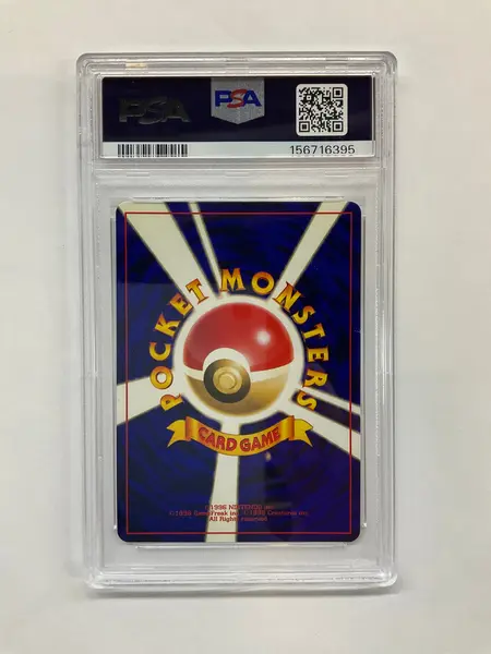 2001 Japanese Pokemon Corocoro Comics Shining Mew Holo 151 PSA 4
