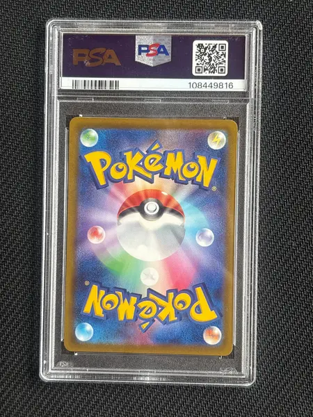 2022 Jpn Arcanine 338/S-P PSA 10