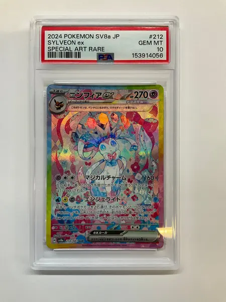 2024 Japanese Pokemon SV8a Sylveon ex 212 PSA 10