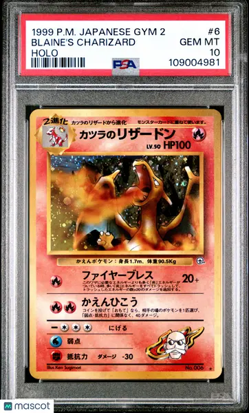 1999 Pokemon Japanese Gym 2 Blaine's Charizard #6 Japanese Holo PSA 10