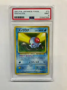 1997 Pokemon Japanese Tentacool Fossil #72 PSA 9
