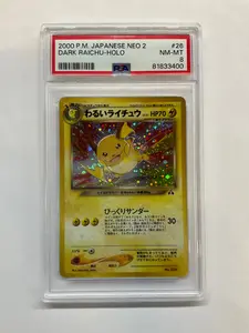 pokemon dark raichu card 2000 Japanese Neo 2 Holo 26 PSA 8 Promo Retreat cost Dark Raichu Secret Rare 83/82