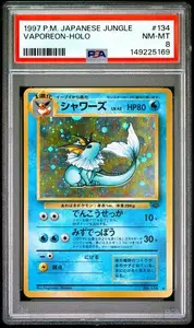 シャワーズ PSA
