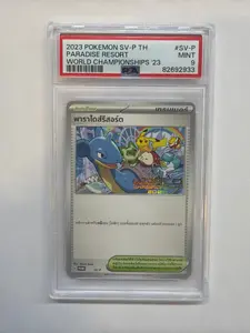 2025 Pokemon Korean SV Promo World Championships '25 Paradise
