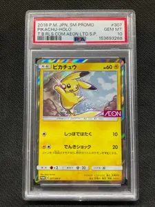 2018 Japanese Pokemon Pikachu Holo AEON Promo 307 PSA 10 on