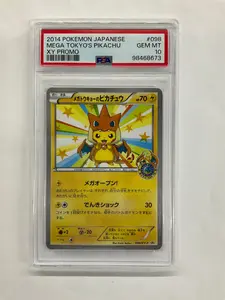 2014 Pokemon XY & BREAK Promo J-League Soccer 2nd Print Pitch's