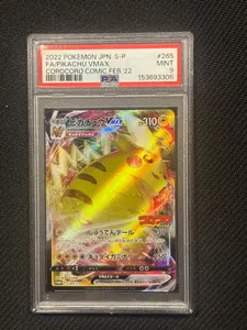 2022 Pokemon Japanese SWSH Corocoro Comic Promo Pikachu VMAX #265