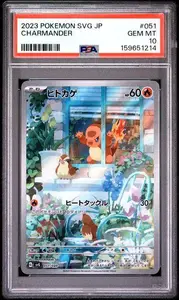 2023 Pokemon SV Black Star Promo Obsidian Flames ETB Charmander