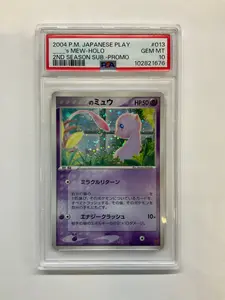 2004 Pokemon Japanese Play Second Season Promo Jirachi #14 BGS 10