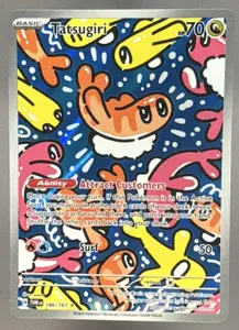 2024 Pokemon Twilight Masquerade Tatsugiri #186/167
