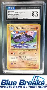 1998 Pokemon Japanese Vending Series 3 Machoke #67 PSA 9 MINT on