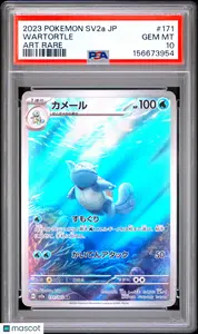 2023 Pokemon Japanese Sv2a 151 #171 Wartortle Art Rare PSA 10