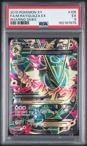 2015 Pokemon XY Roaring Skies Full Art M Latios EX #102 PSA 8 NM