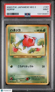 ハネッコ PSA