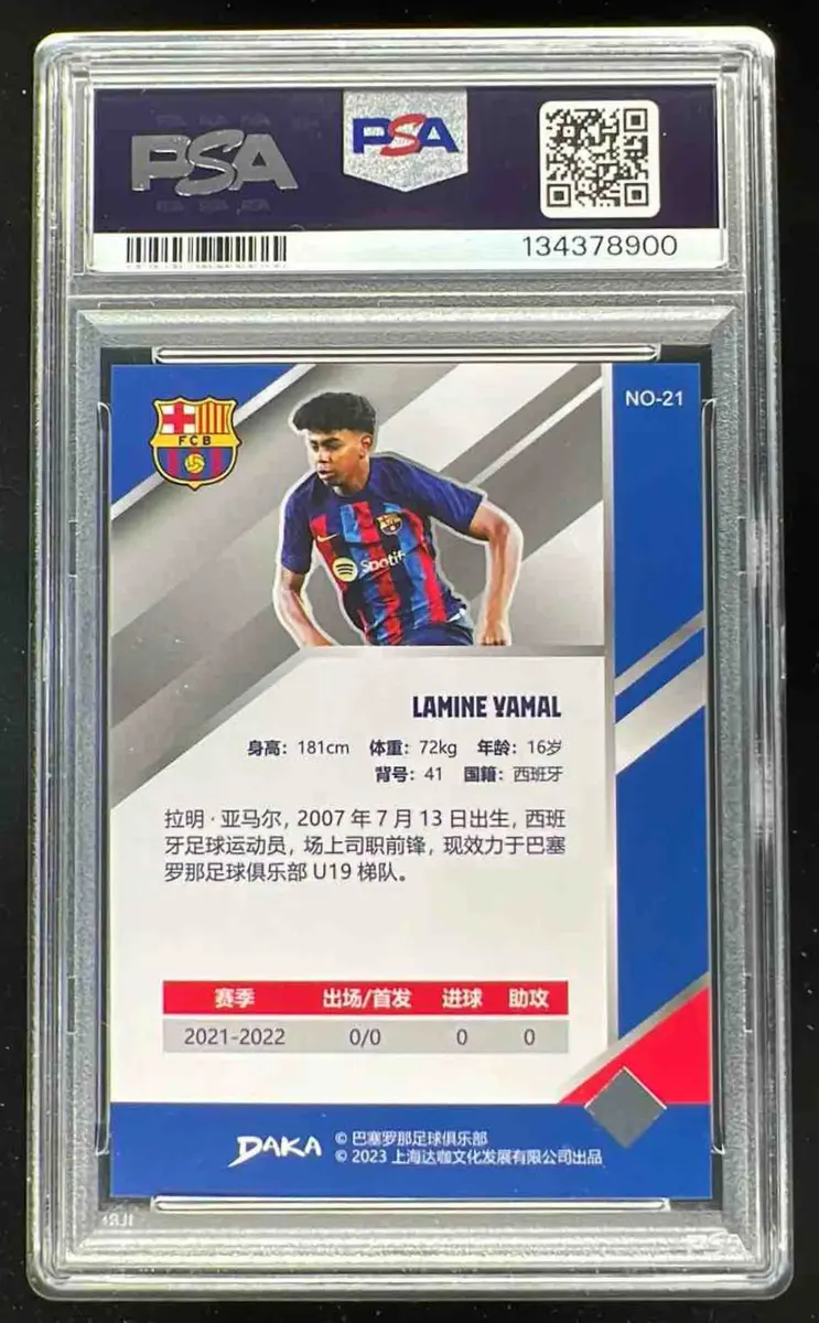 Carte Daka 2023 Holocène - Lamine Yamal (FC Barcelone), Rookie Extrêmement Rare, Non Classée