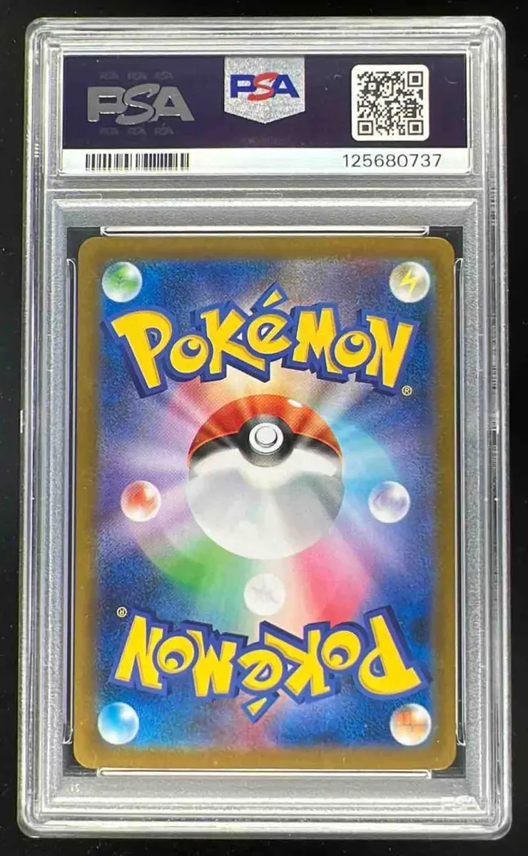 2025 Pokemon Mega Brave Japanese #088 Mega Lucario ex Special Art