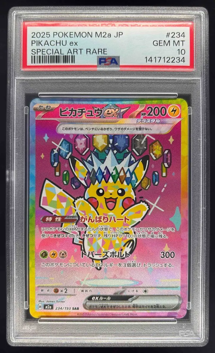 2025 Pokemon M2a Japanese #234 Pikachu ex Special Art Rare PSA 10