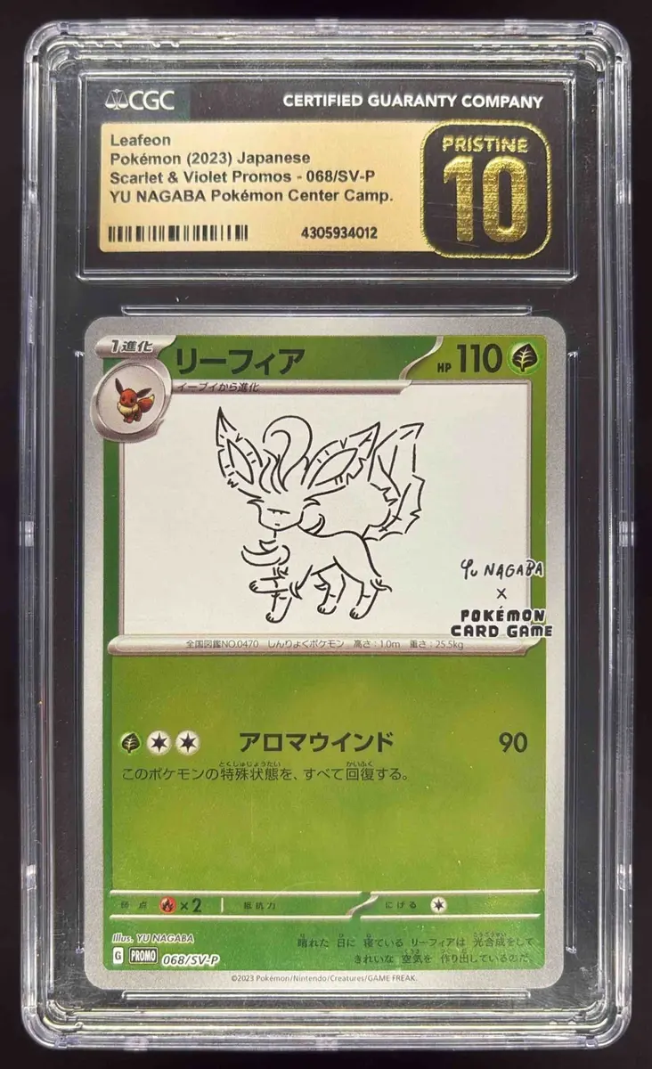 2023 Pokemon SV-P Japanese Yu Nagaba x PCG Campaign #068 Leafeon
