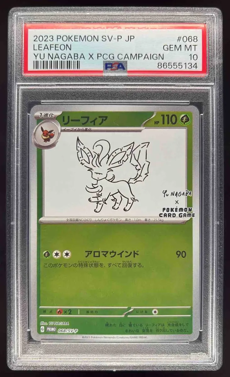 2023 Pokemon SV-P Japanese Yu Nagaba x PCG Campaign #068 Leafeon