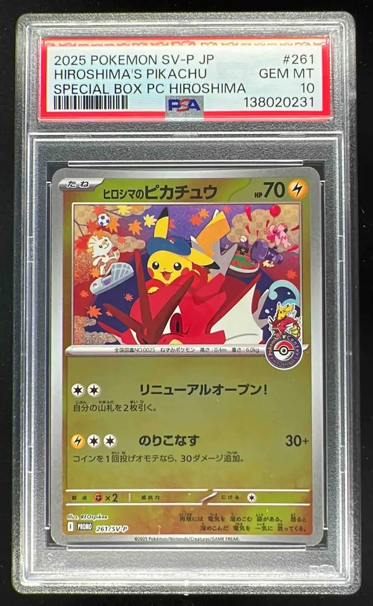 2025 Pokemon SV-P Japanese #261 Hiroshima's Pikachu Special Box