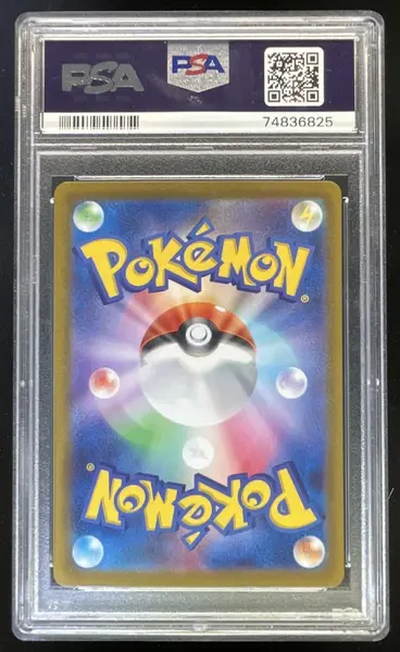 2022 Pokemon Sword & Shield VSTAR Universe Japanese #221/172 Mewtwo PSA 10