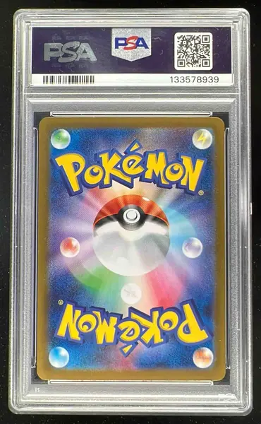 2025 Pokemon Mega Brave Japanese #088 Mega Lucario ex Special Art