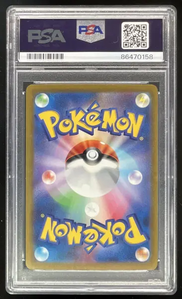 2023 Pokemon Scarlet & Violet Japanese #134/108 Charizard ex PSA 10