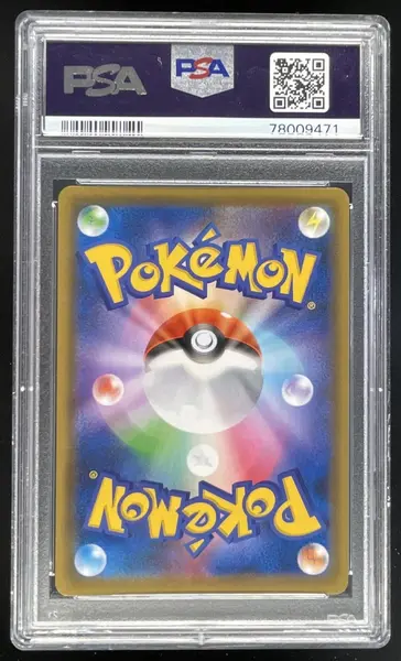 2021 Pokemon Japanese SWSH Peerless Fighters Galarian Articuno V PSA 10