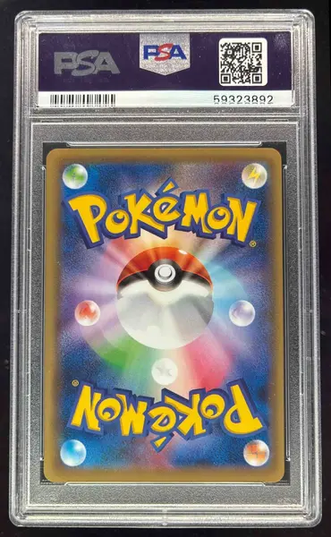 2016 Pokemon Japanese Expansion 20th #094 Pikachu EX Full Art 1st