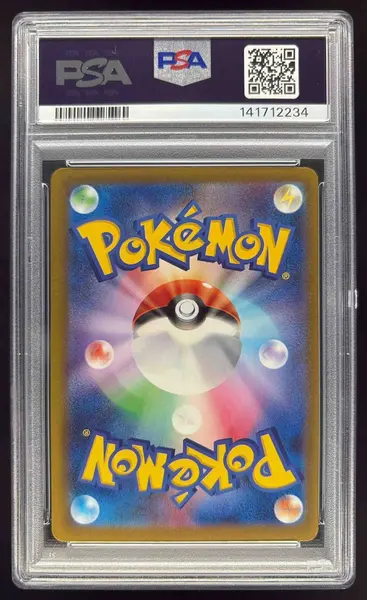 2025 Pokemon M2a Japanese #234 Pikachu ex Special Art Rare PSA 10