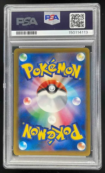 2025 Pokemon Mega Dream #243/193 Marnie's Grimmsnarl ex PSA 9