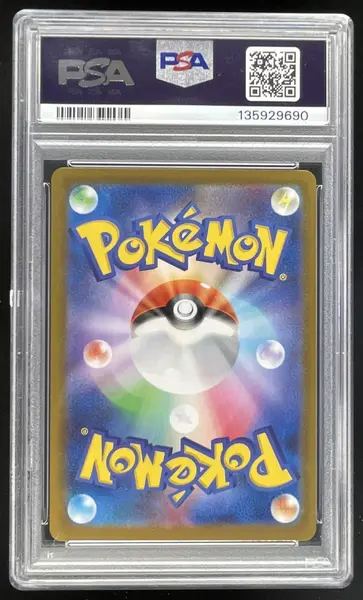 2025 Pokemon White Flare Japanese #166/086 Hilda Super Rare PSA 10
