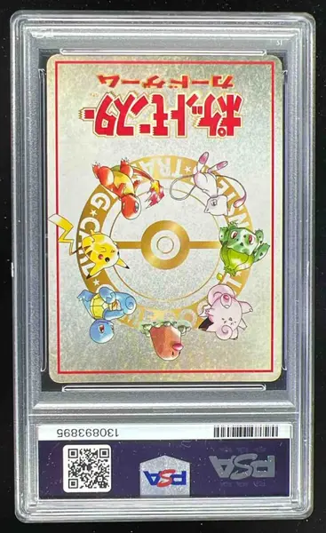 1998 Pokemon Japanese Vending Series III #025 Ooyama's Pikachu PSA