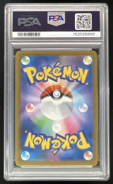 2025 Pokemon Japanese Mega Dream #199/193 Psyduck PSA 10