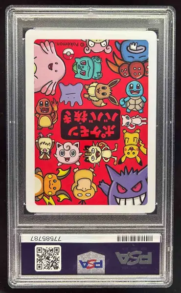 2019 Pokemon Old Maid Raichu PSA 9