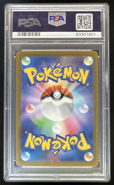 2023 Pokemon Scarlet & Violet 151 Japanese #196/165 Erika's Invitation PSA 9
