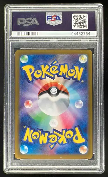 2023 Pokemon Scarlet & Violet Ruler of Black Flame Japanese #137/108 Geeta PSA 9