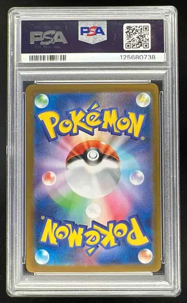 2025 Pokemon Mega Brave - M1L Japanese #078/063 Mega Lucario ex