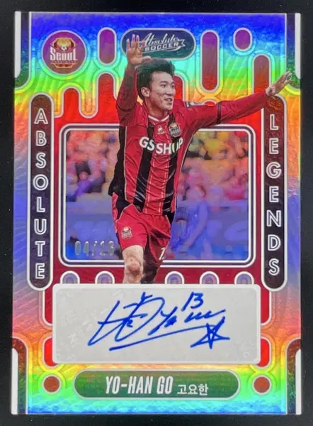 2025 Panini Absolute K League Absolute Legends Signatures #5 Yo-Han Go Auto /16