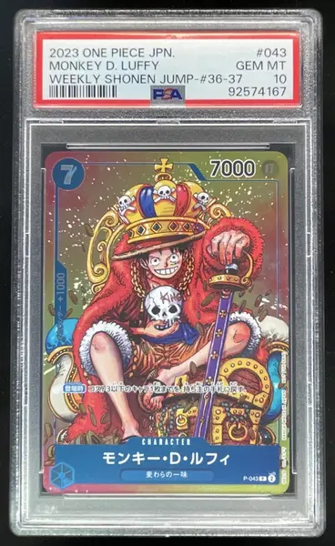 2023 One Piece Japanese Weekly Shonen Jump #043 Monkey D Luffy PSA 10
