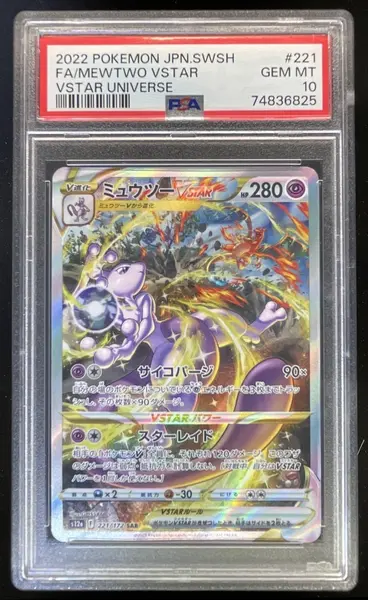 2022 Pokemon Sword & Shield VSTAR Universe Japanese #221/172 Mewtwo PSA 10